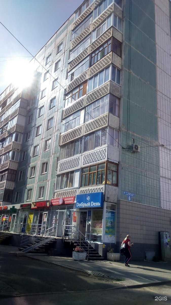 Отзывы на компанию Парикмахерская в Уфе c фото - фотография 2 из 2