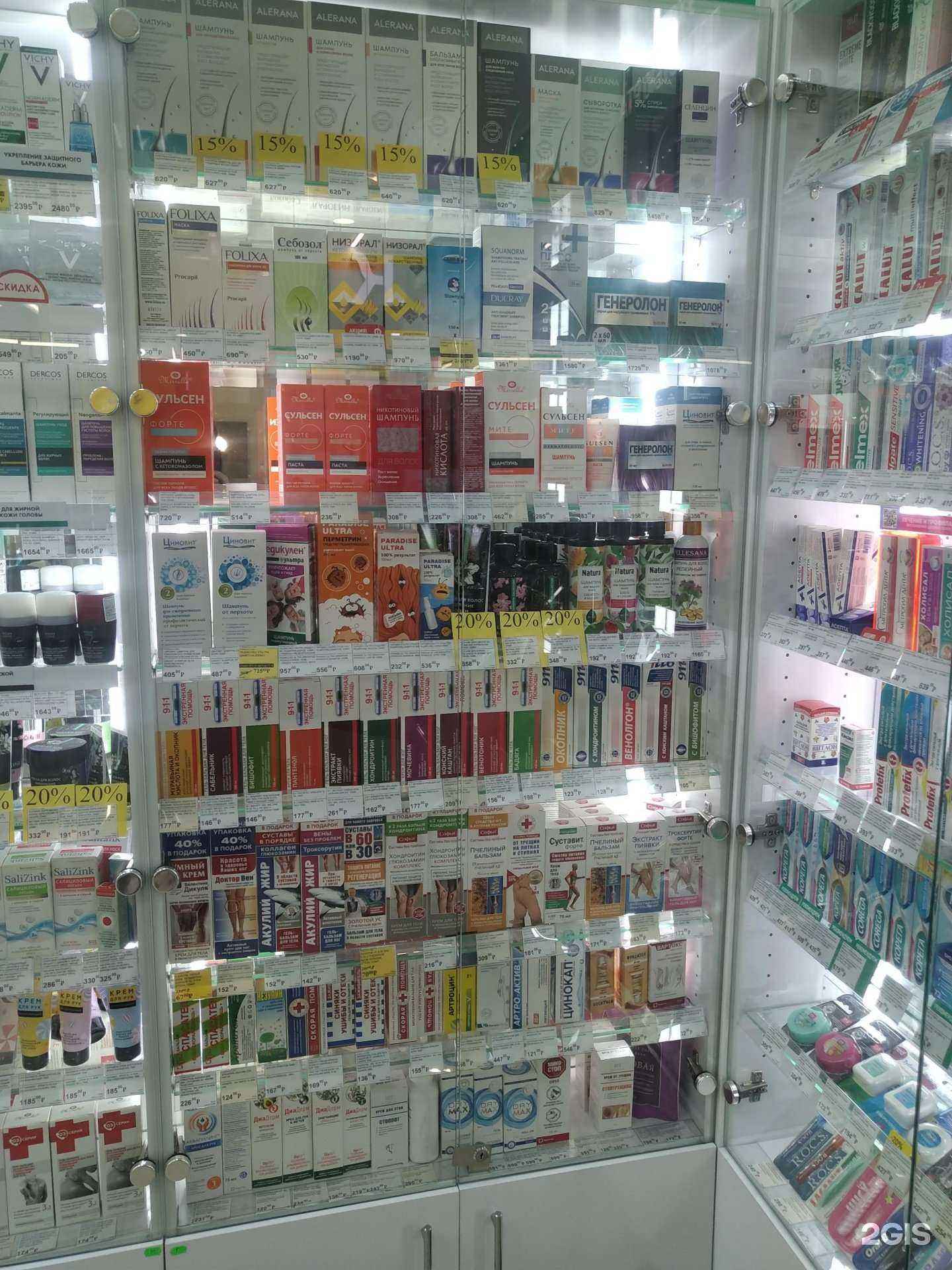 Отзывы на компанию Горздрав в Люберцах c фото