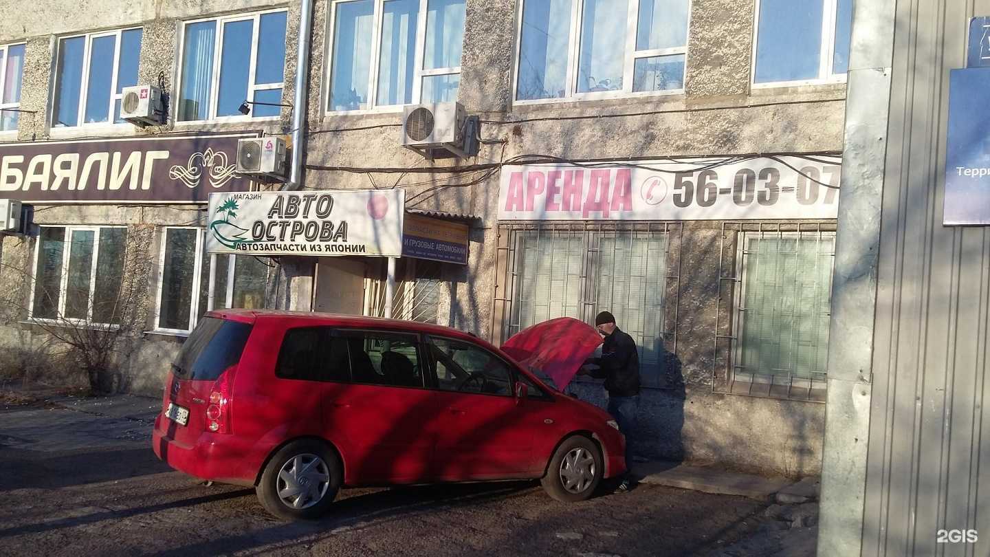 Отзывы на компанию Автоострова в г. Улан-Удэ c фото