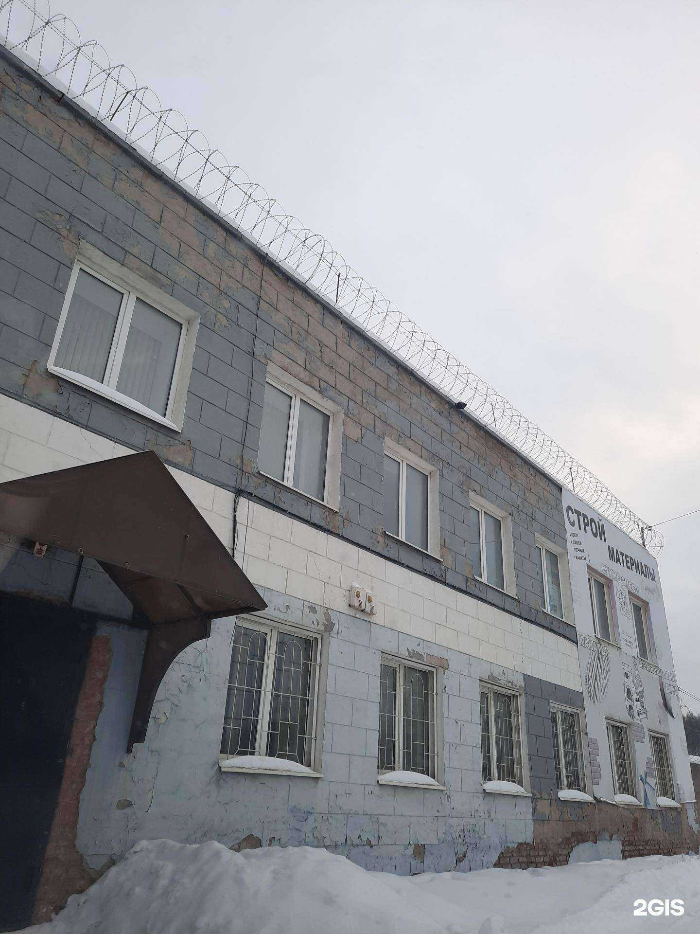 Отзывы на компанию УралСоюзСервис в Перми c фото - фотография 2 из 2