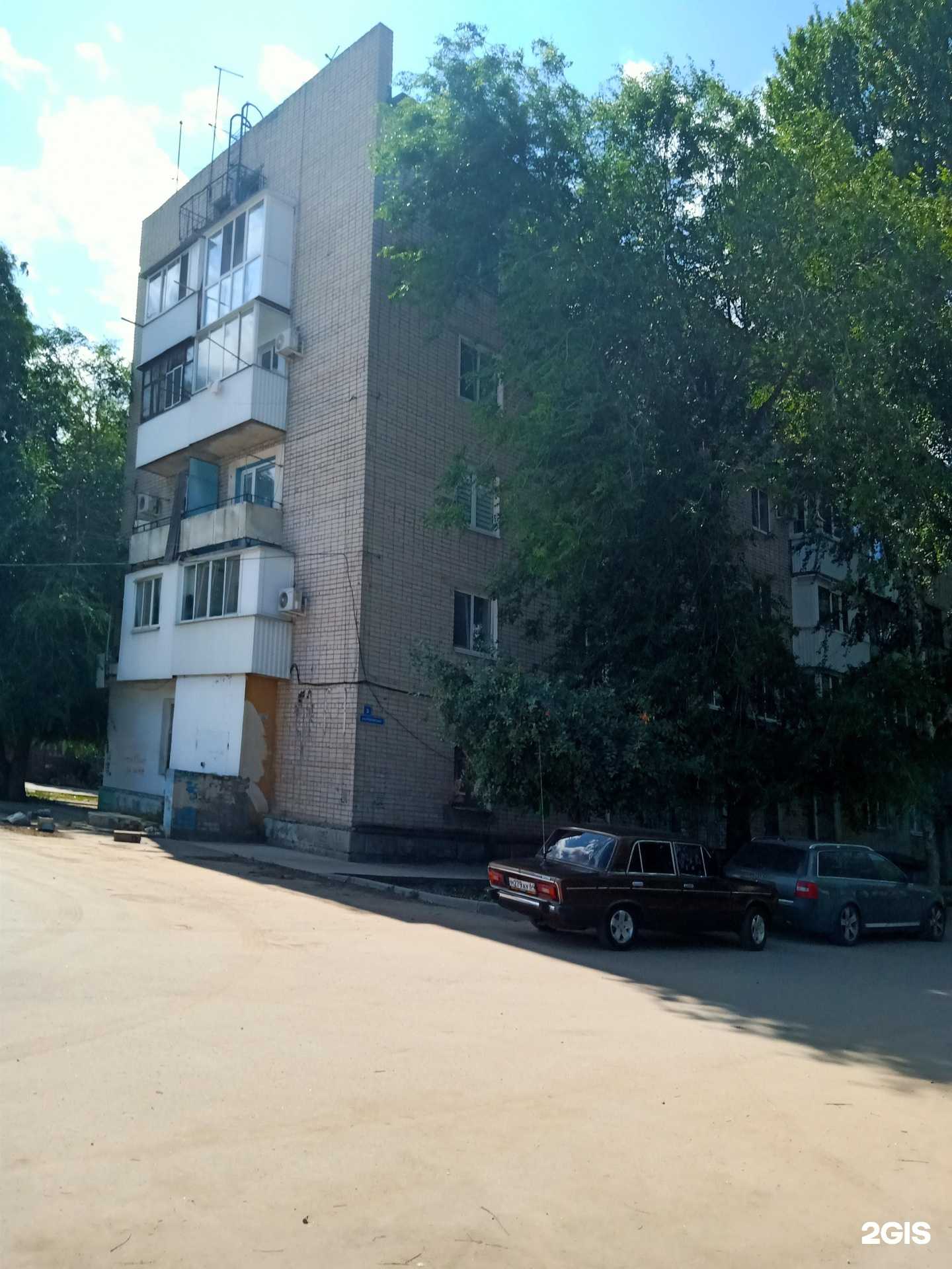 Отзывы на компанию Людмила в Энгельсе c фото - фотография 2 из 2