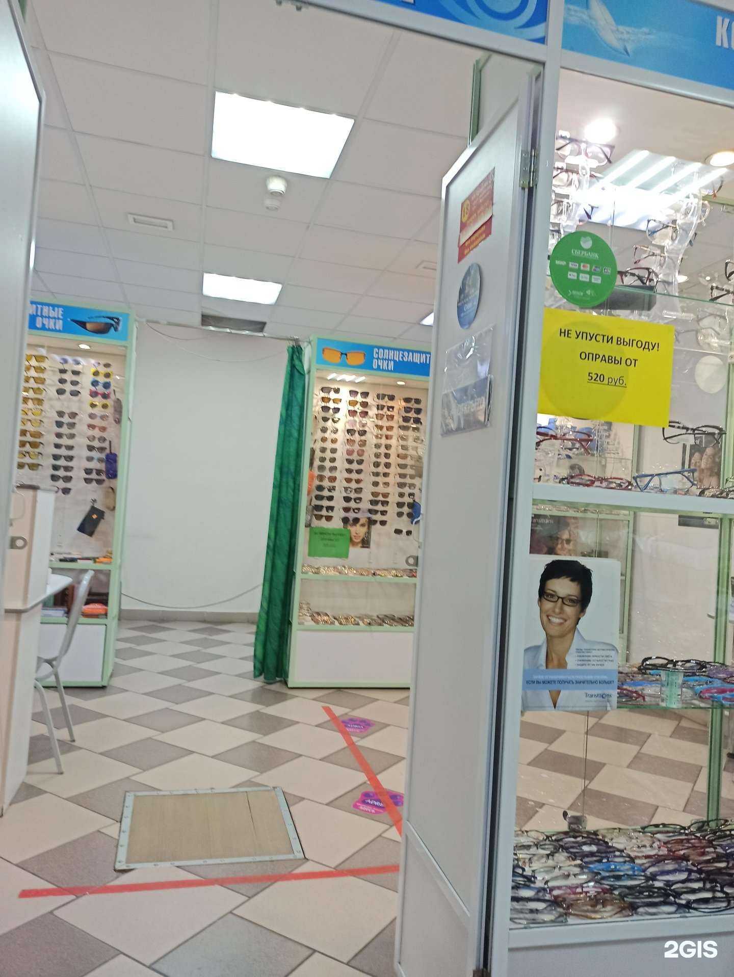 Отзывы на компанию Спектр в г. Омск c фото