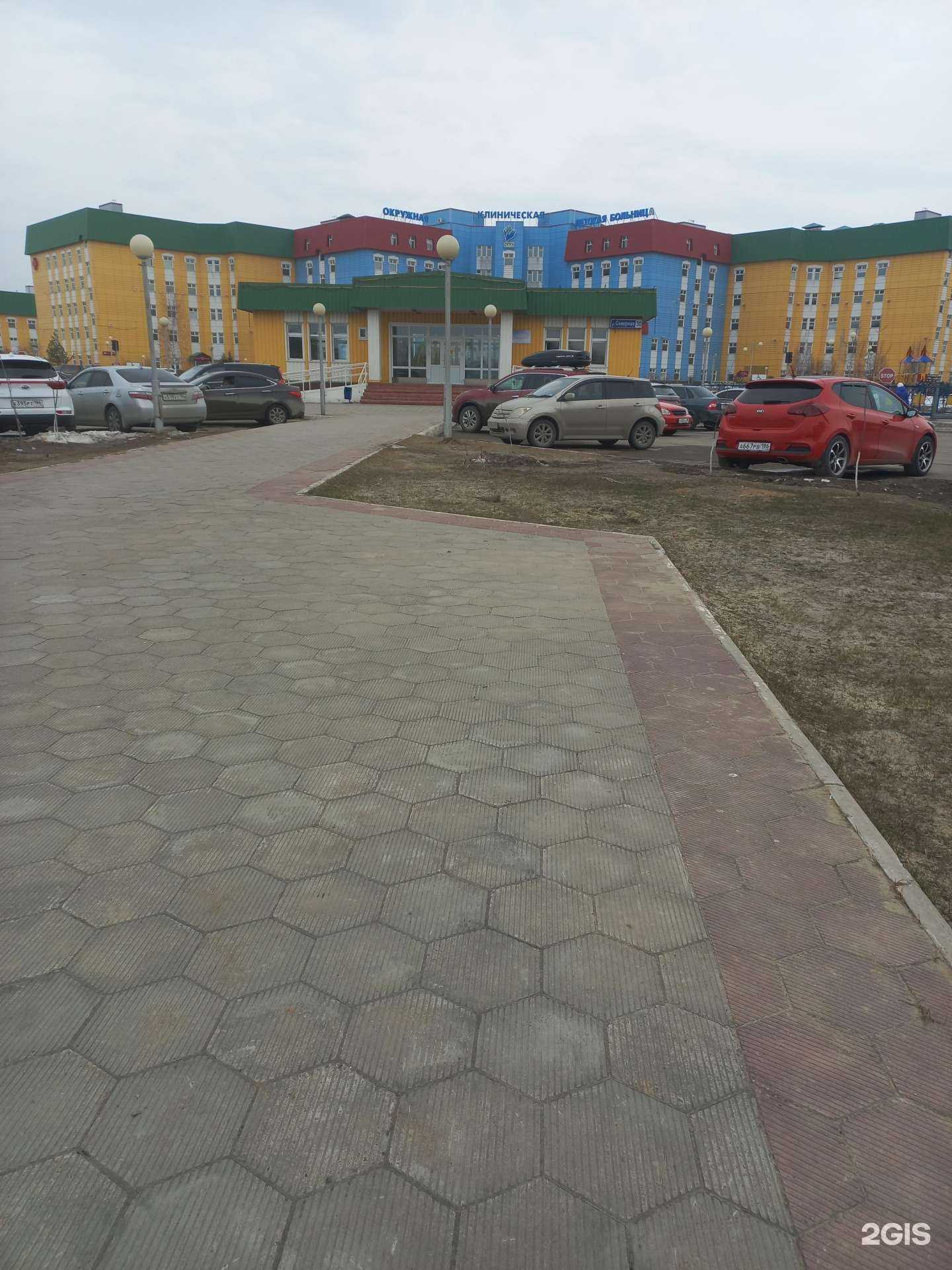 Отзывы на компанию Нижневартовская окружная клиническая детская больница в Нижневартовске c фото