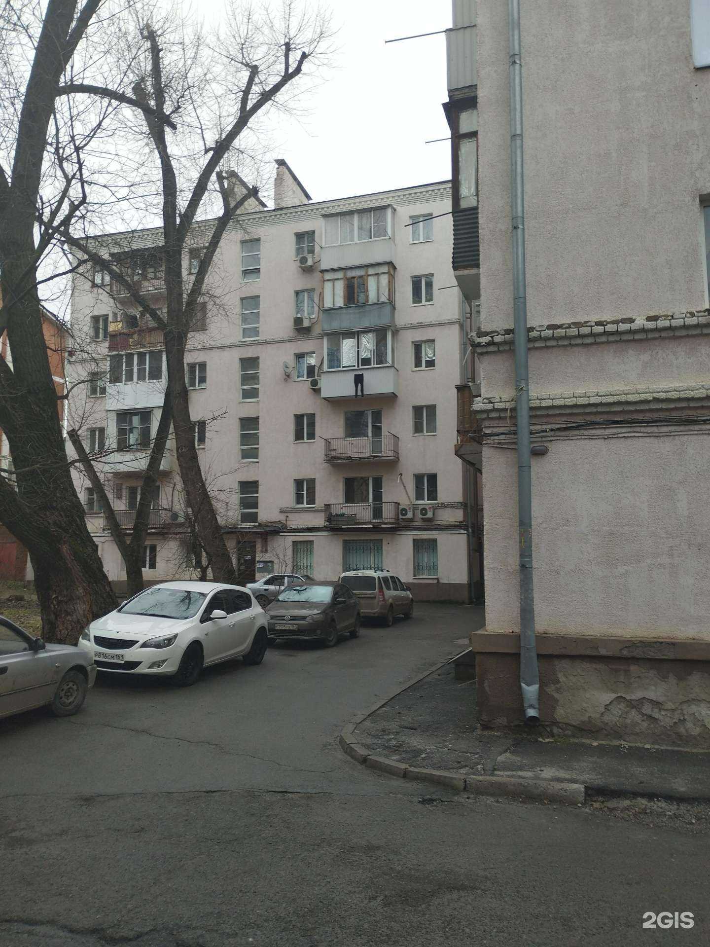 Отзывы на компанию Кураж в Ростове-на-Дону c фото - фотография 2 из 2