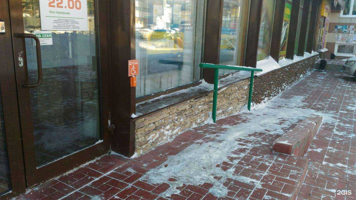 Отзывы на компанию Фармаимпекс в г. Новосибирск c фото