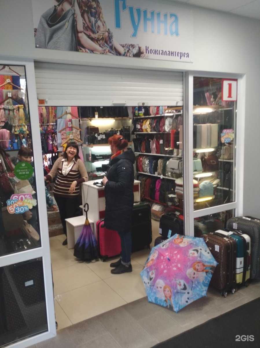 Отзывы на компанию Гунна в Калининграде c фото