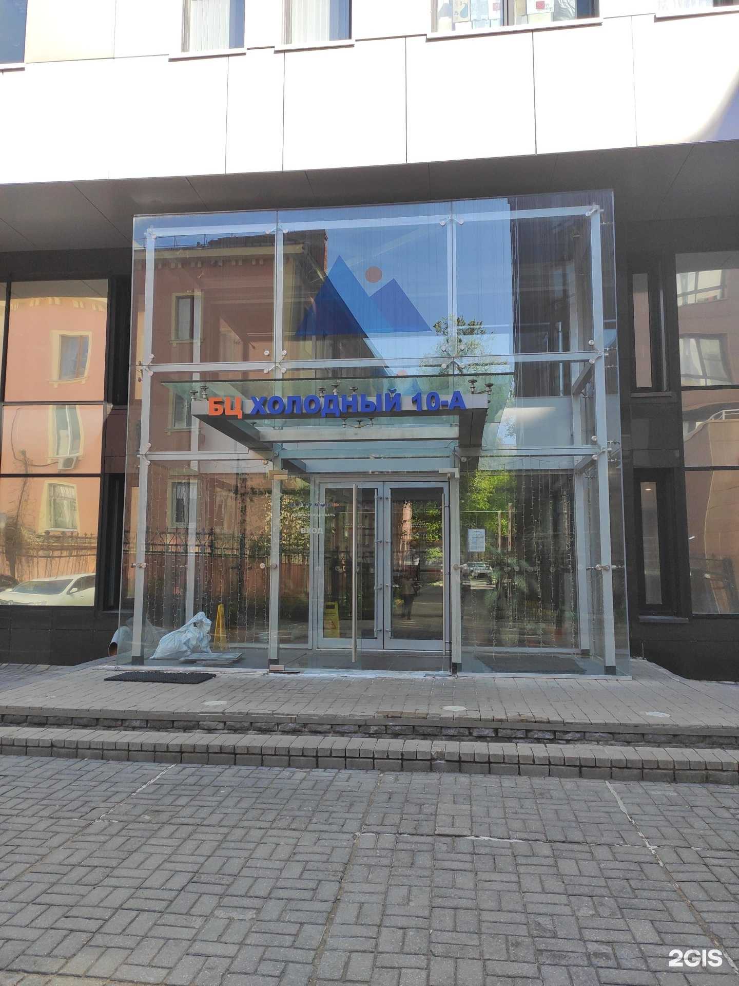 Отзывы на компанию Mango Office в г. Нижний Новгород c фото