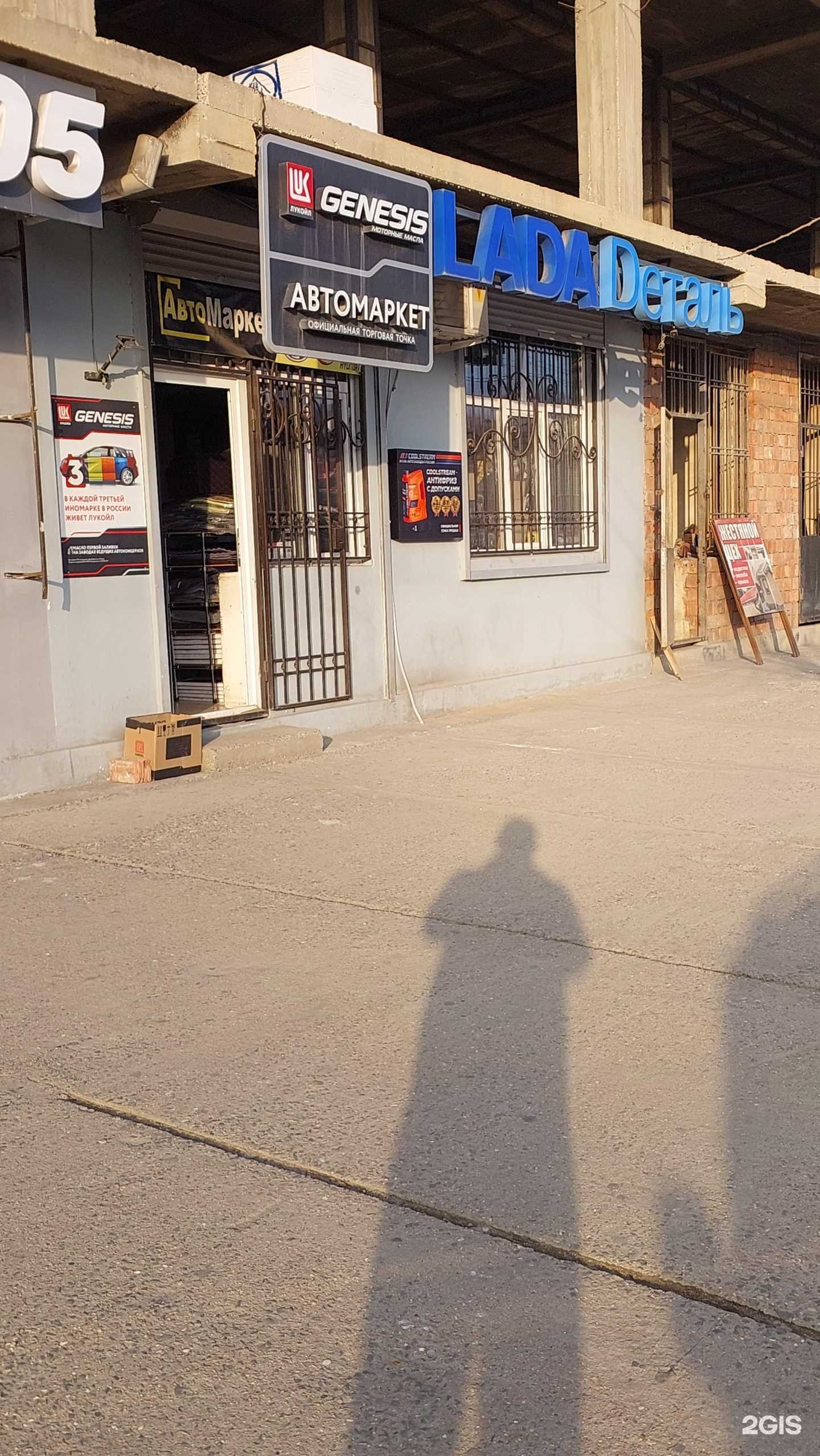 Отзывы на компанию Lada Dеталь в Махачкале c фото