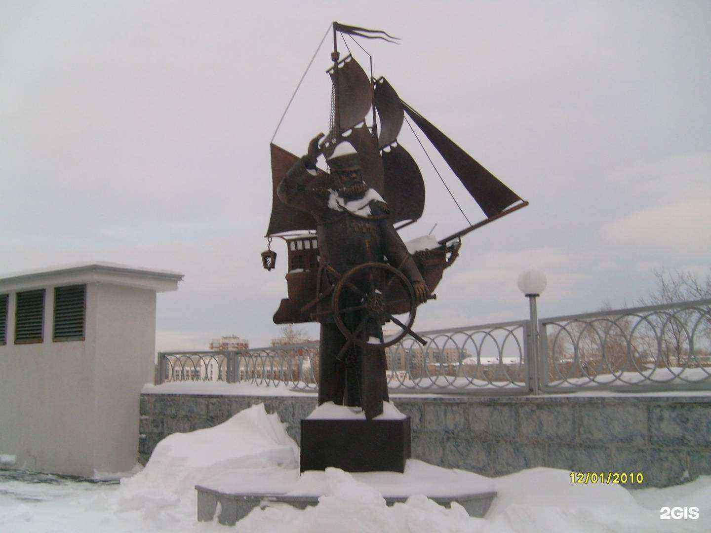 Отзывы на компанию Just travel в Екатеринбурге c фото - фотография 2 из 2