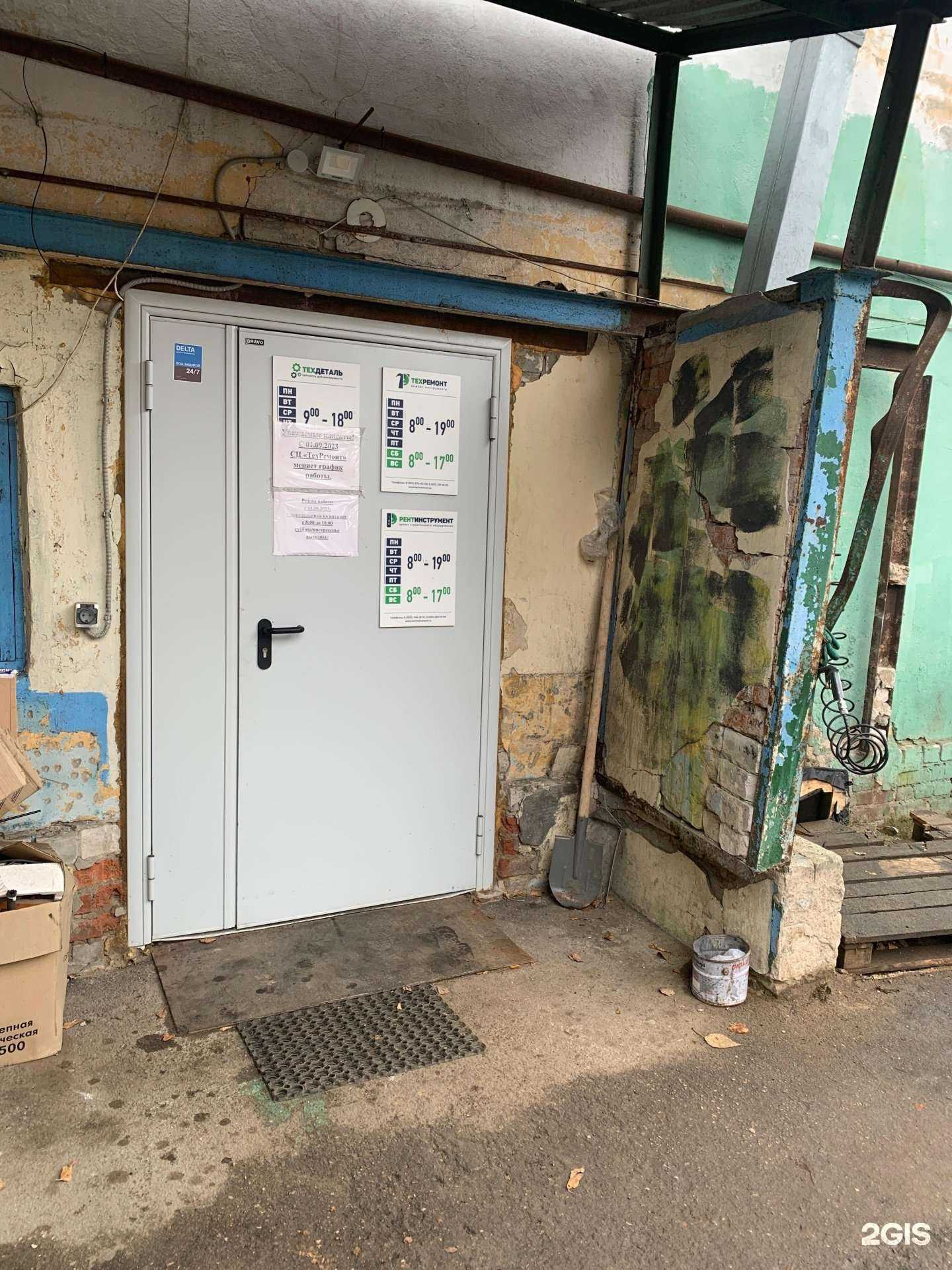 Отзывы на компанию Техдеталь в г. Нижний Новгород c фото