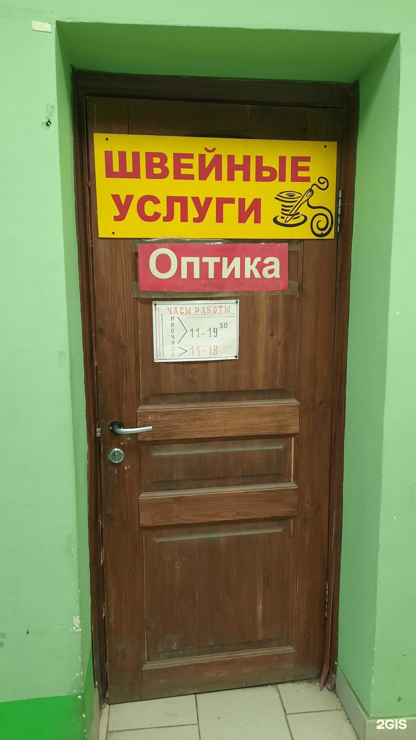 Отзывы на компанию Универсал в г. Пермь c фото