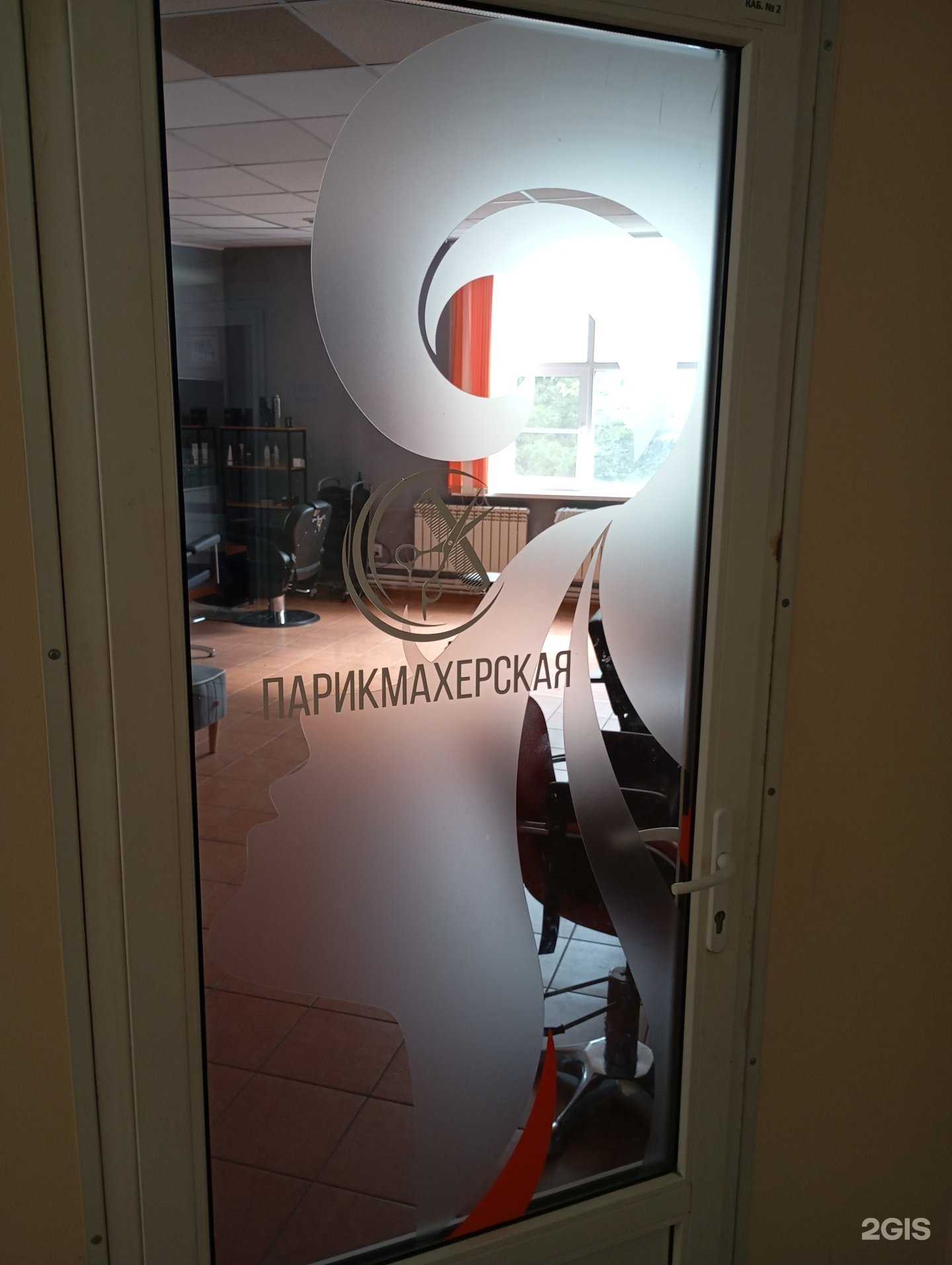 Отзывы на компанию Vanil в Ставрополе c фото