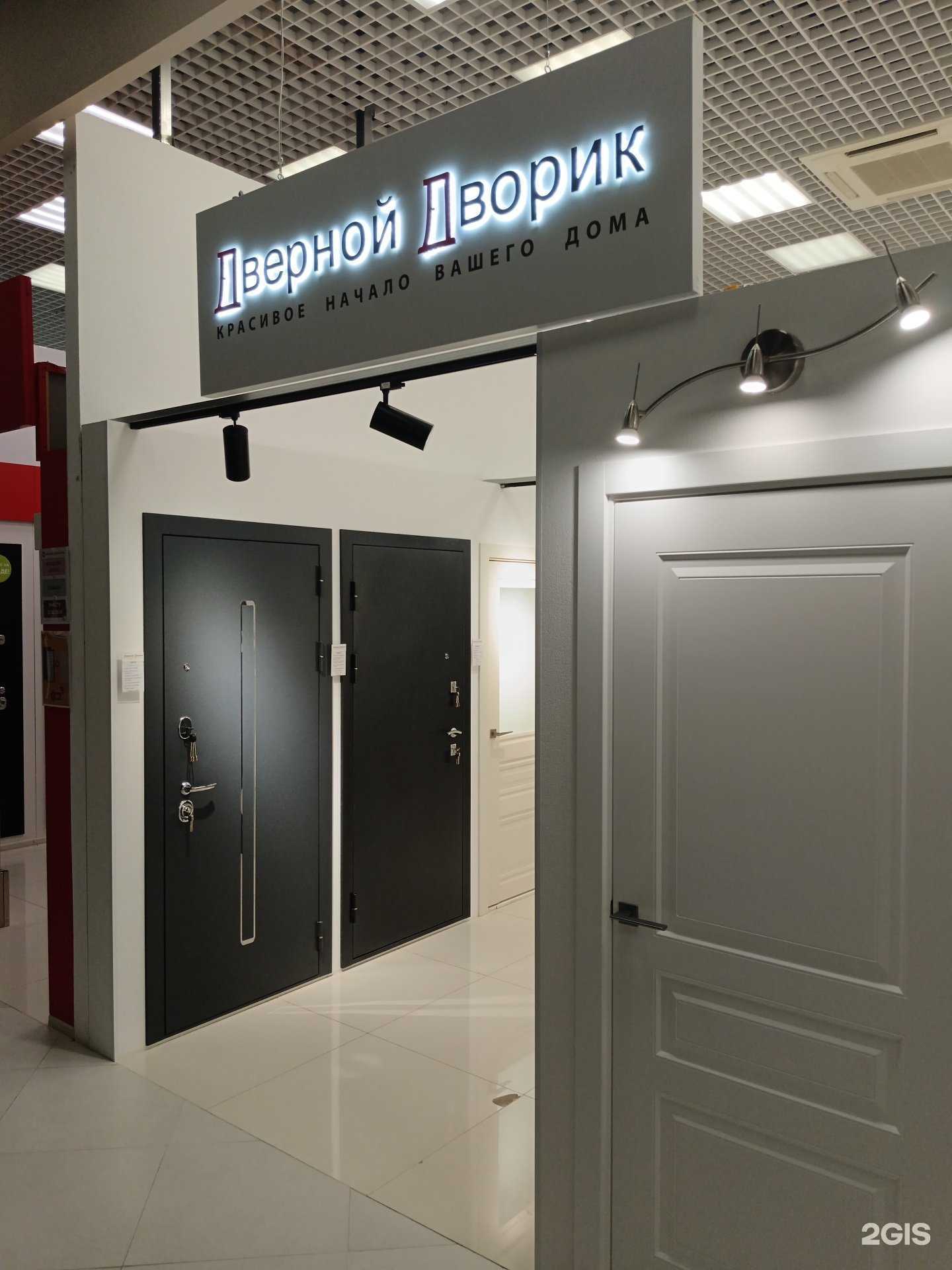 Отзывы на компанию Дверной дворик в Новосибирске c фото