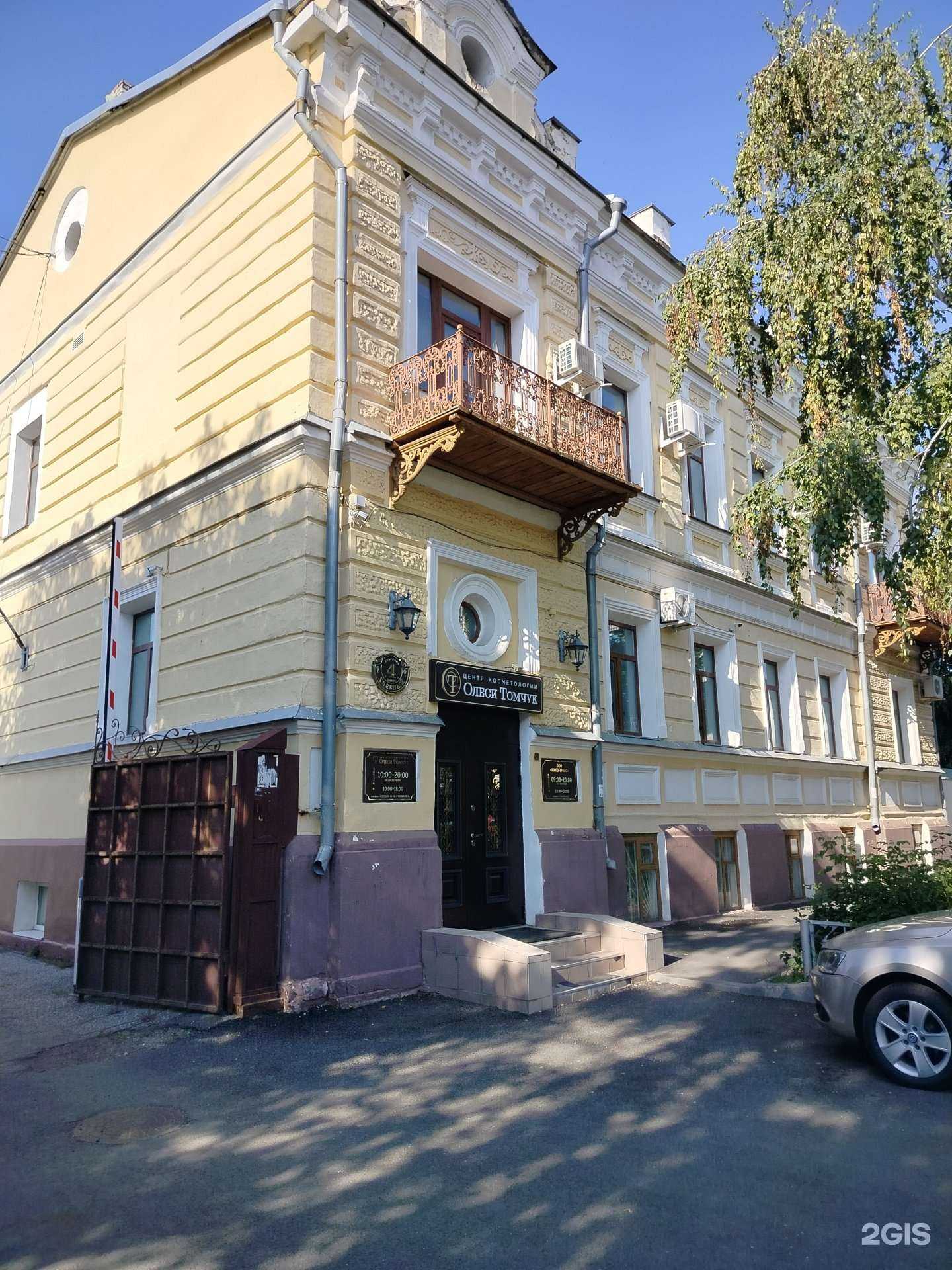 Отзывы на компанию Лигал в Оренбурге c фото