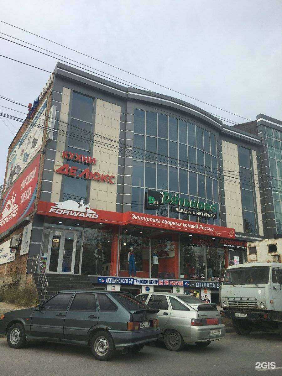 Отзывы на компанию Mr.Kingsman в Махачкале c фото - фотография 2 из 2