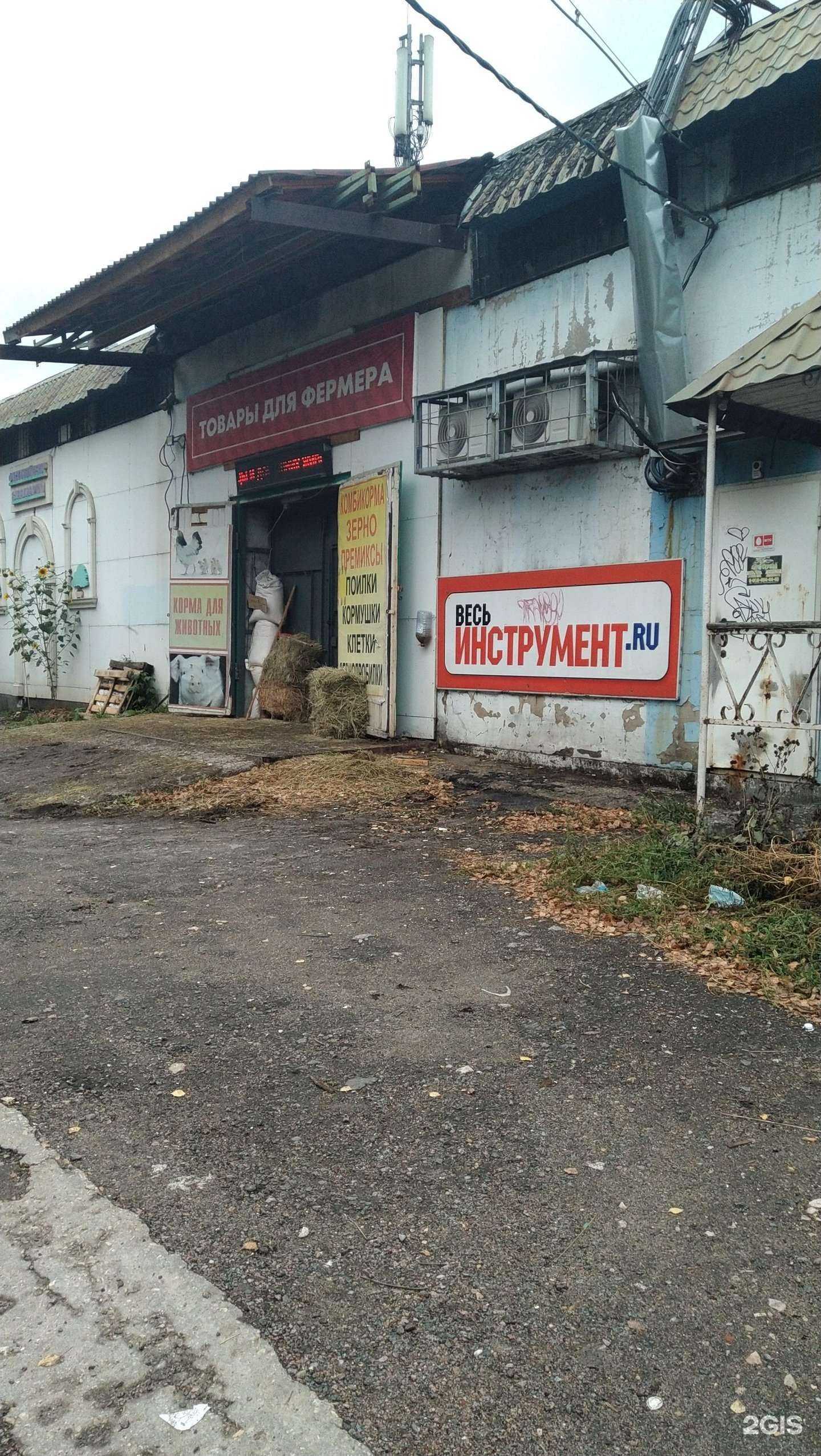 Отзывы на компанию Фермерский магазин в г. Ногинск c фото