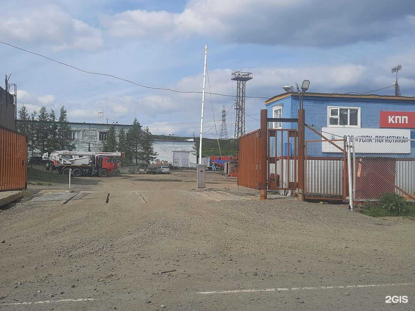 Отзывы на компанию УСПК-Логистика в г. Дудинка c фото