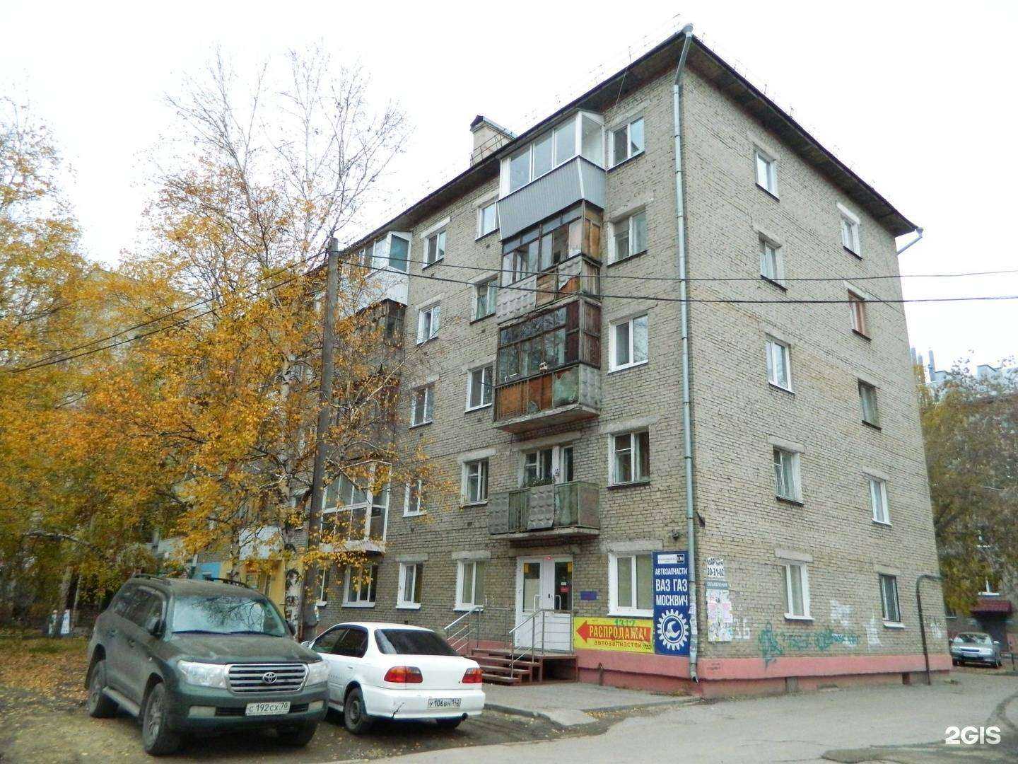 Отзывы на компанию Модернизация в Томске c фото - фотография 2 из 2