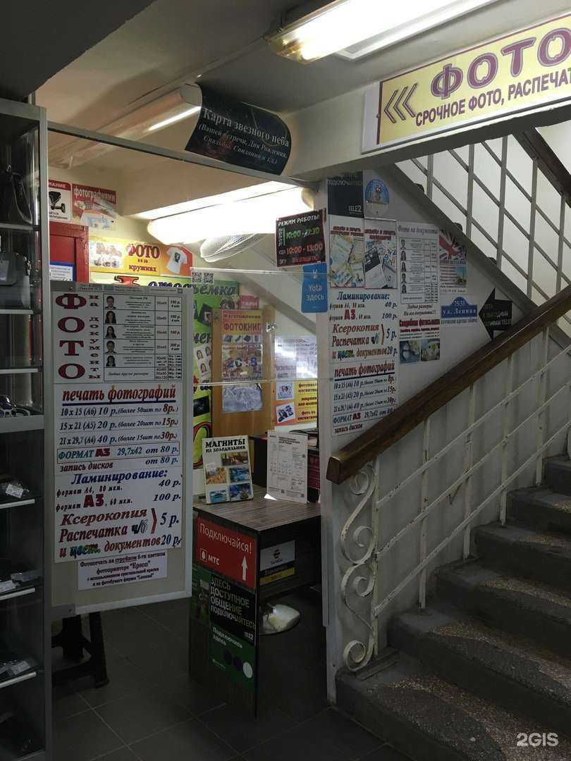 Отзывы на компанию Фотоцентр в г. Калуга c фото