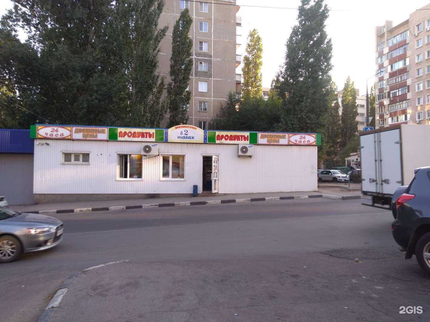 Отзывы на компанию Пекарня в Саратове c фото - фотография 2 из 2