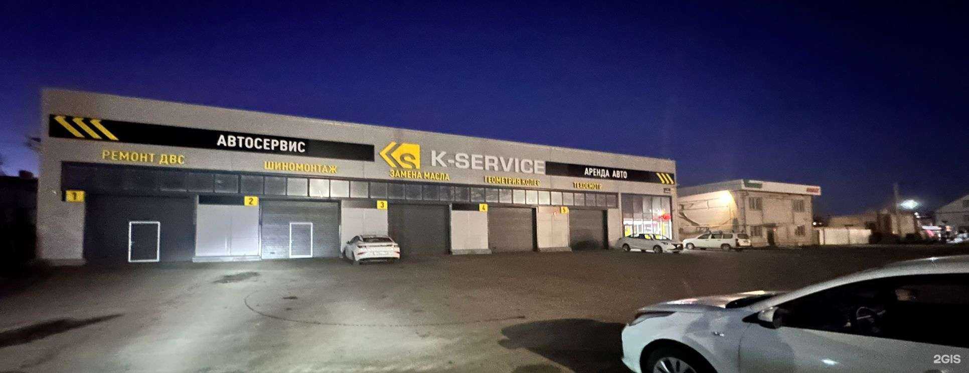 Отзывы на компанию K-SERVICE в Барнауле c фото