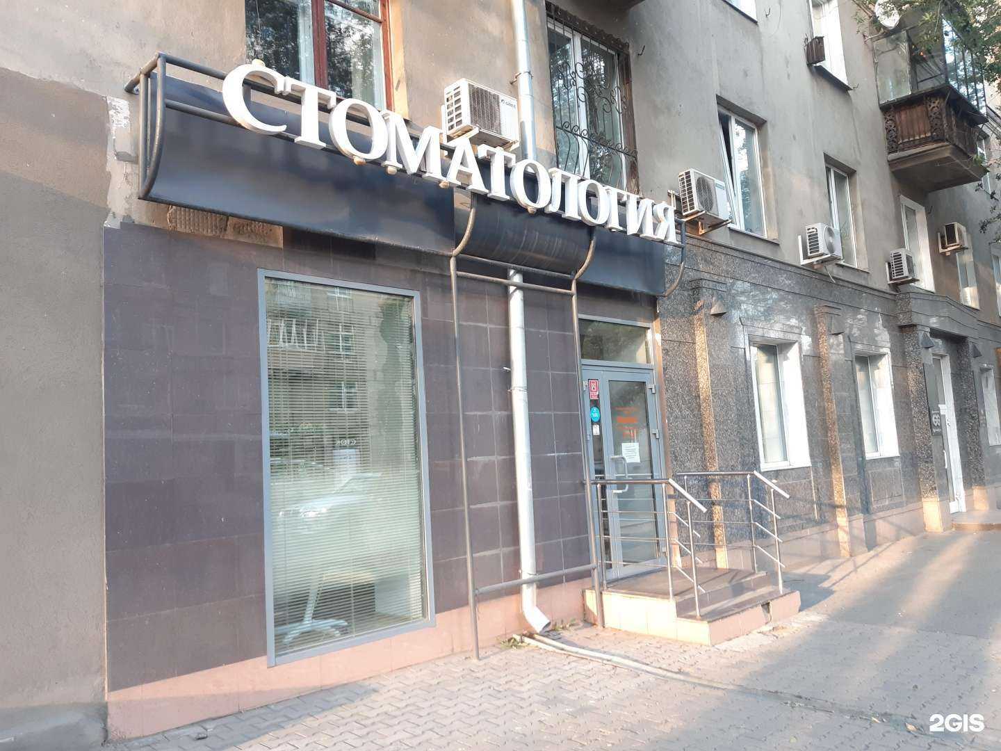 Отзывы на компанию Марибель в Магнитогорске c фото