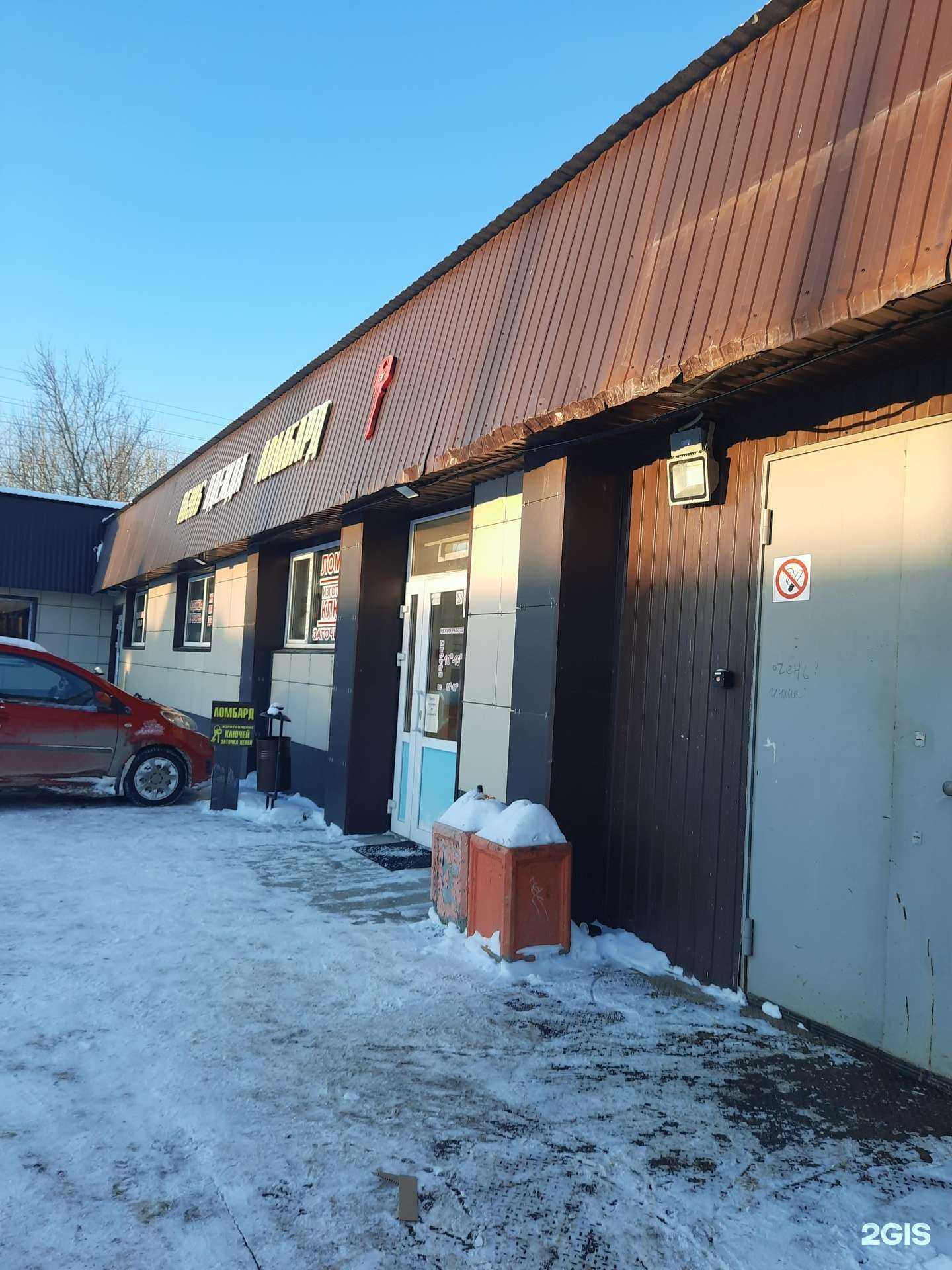 Отзывы на компанию Магазин одежды в Перми c фото