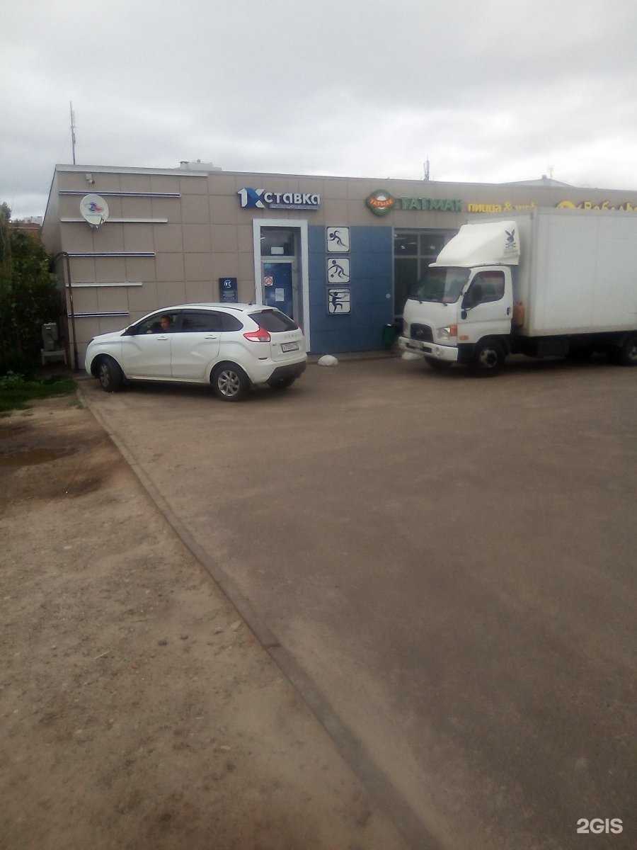 Отзывы на компанию Татмак в Казани c фото - фотография 2 из 2