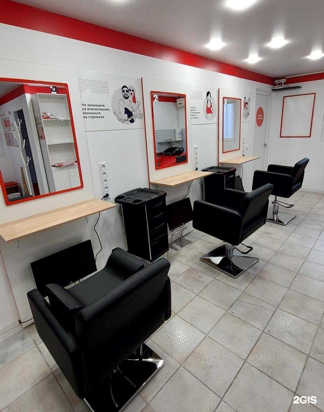 Отзывы на компанию Чио Чио в Сочи c фото