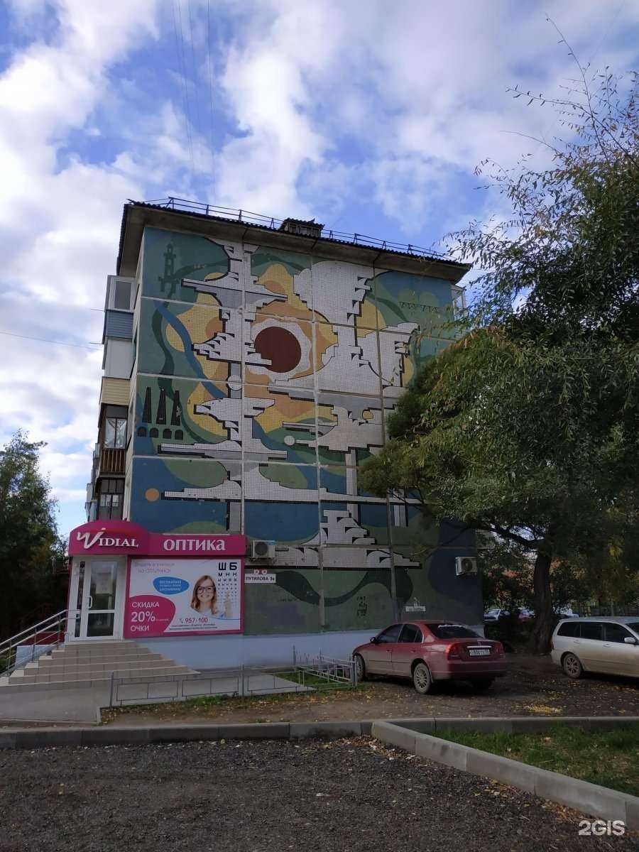 Отзывы на компанию Vidial в Омске c фото - фотография 2 из 2