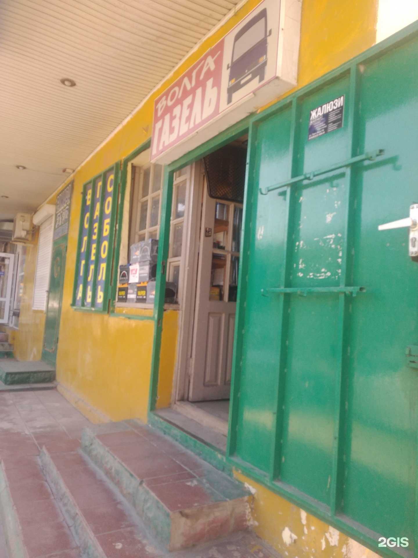 Отзывы на компанию Газель в Дербенте c фото