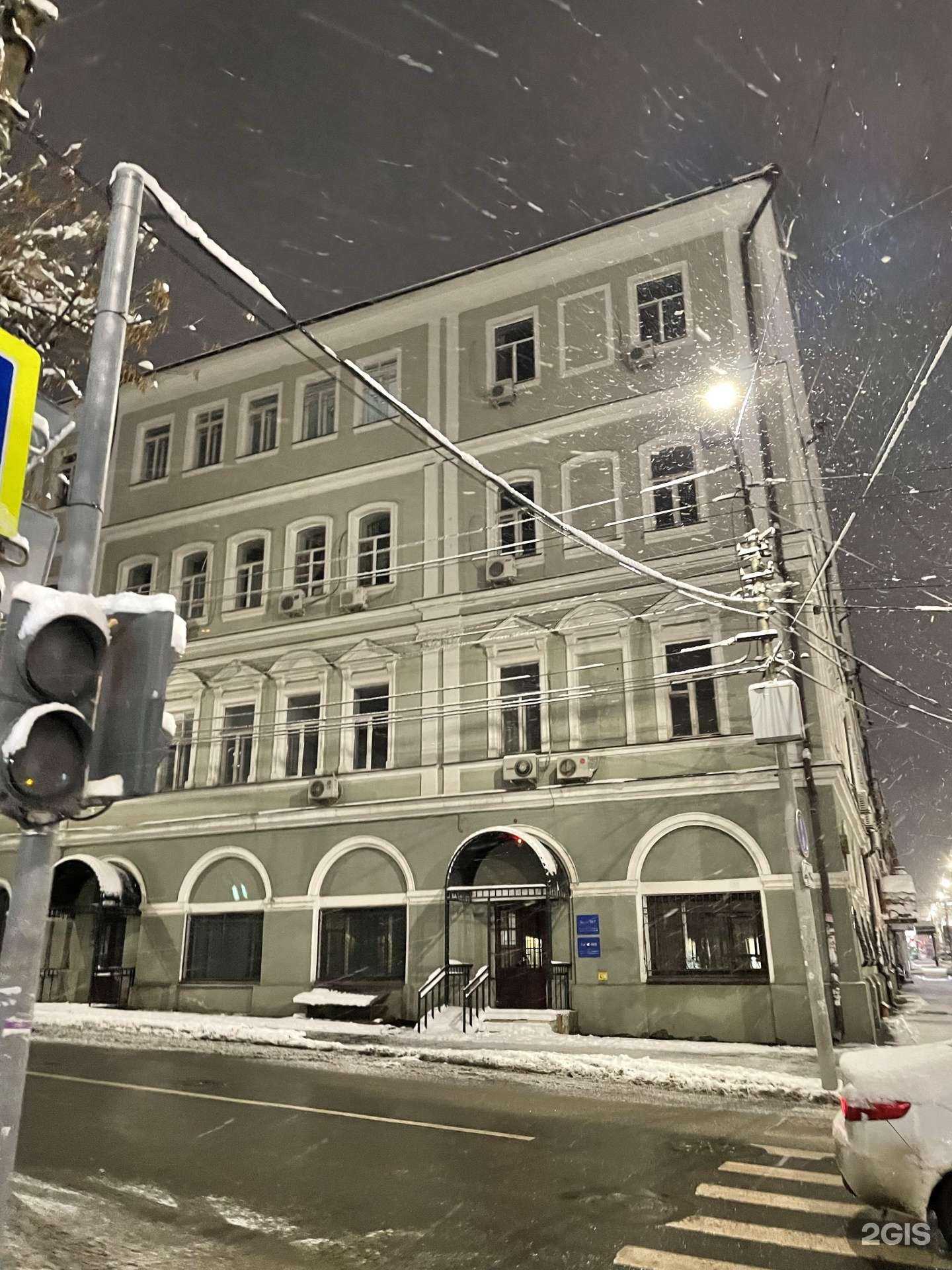 Отзывы на компанию Телеком в Саратове c фото - фотография 2 из 2