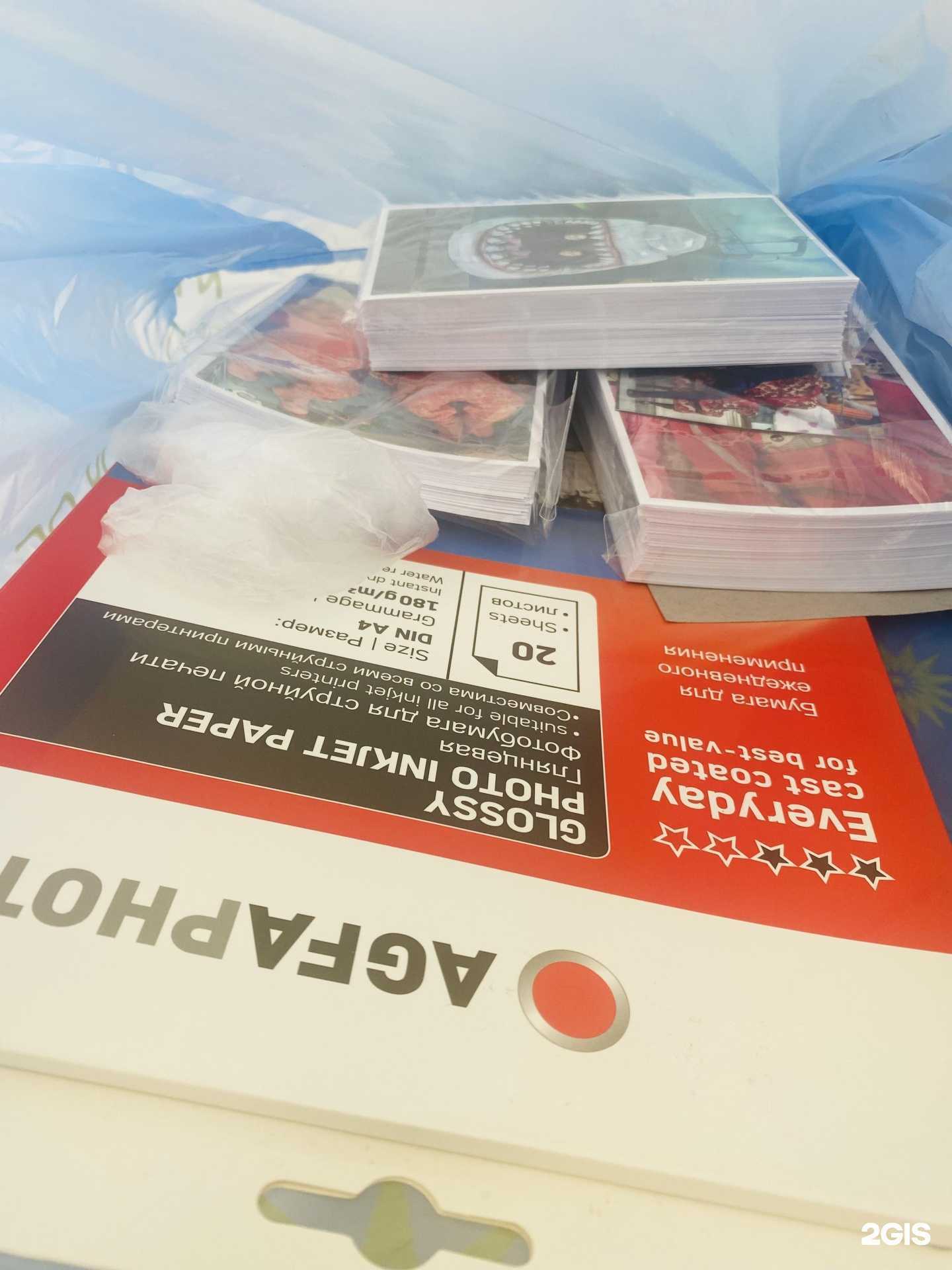 Отзывы на компанию Кубик в г. Казань c фото