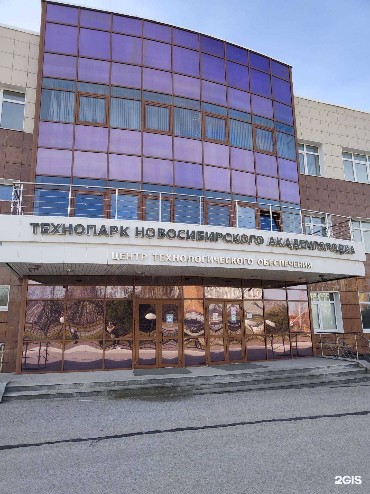 Отзывы на компанию Парагон в Новосибирске c фото