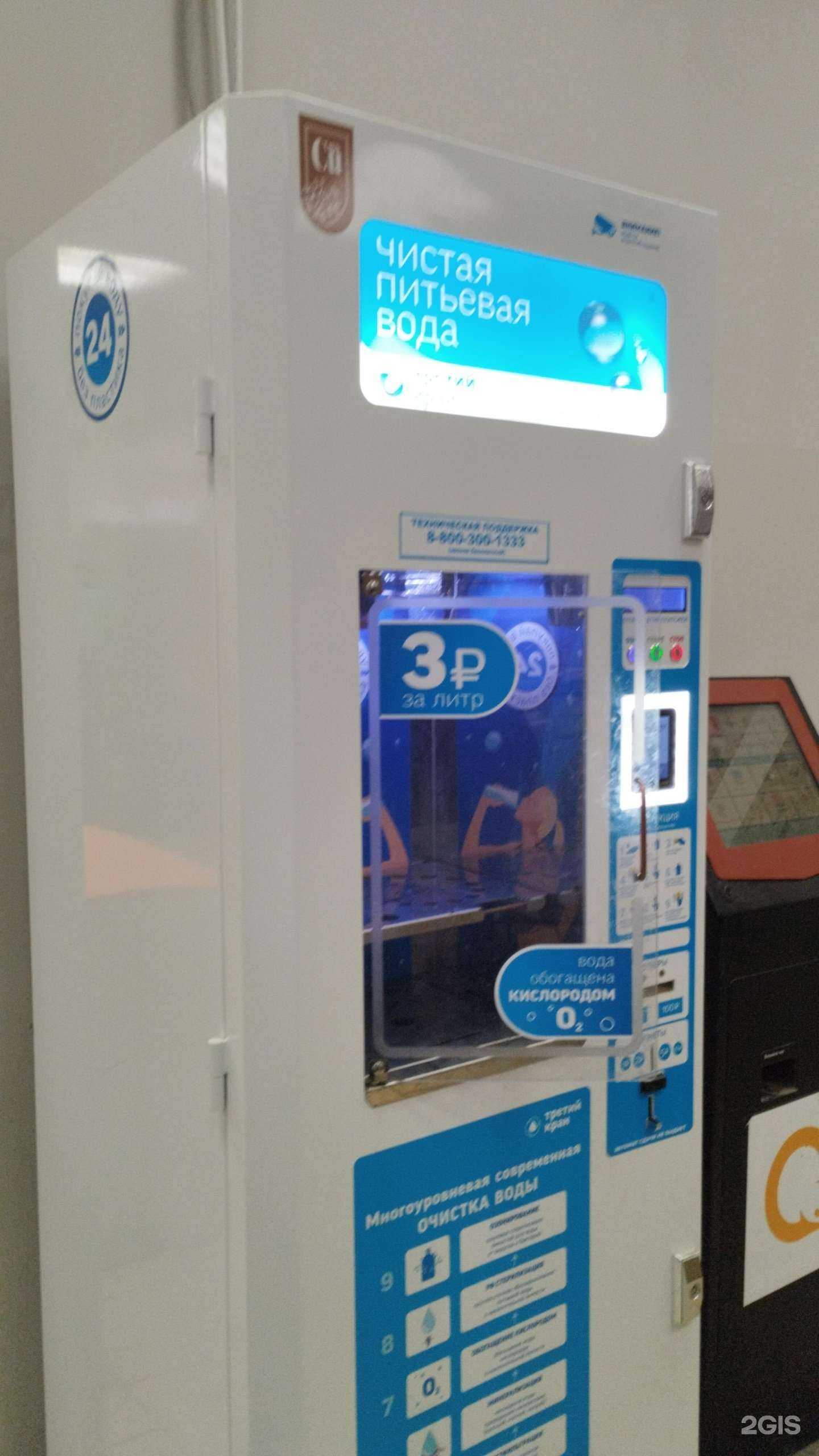 Отзывы на компанию Третий кран в г. Пермь c фото