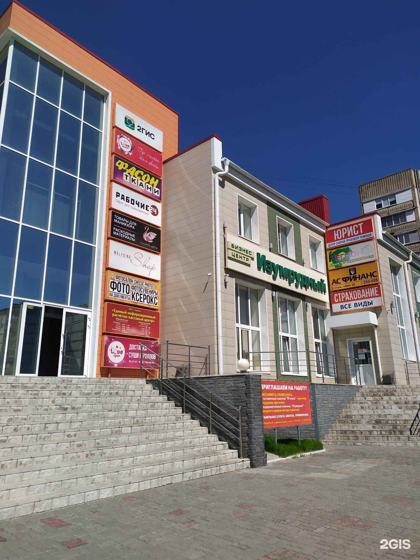 Отзывы на компанию Юрист в Бийске c фото - фотография 2 из 2