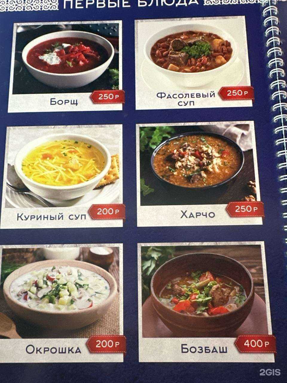 Отзывы на компанию Сулак в Красноярске c фото