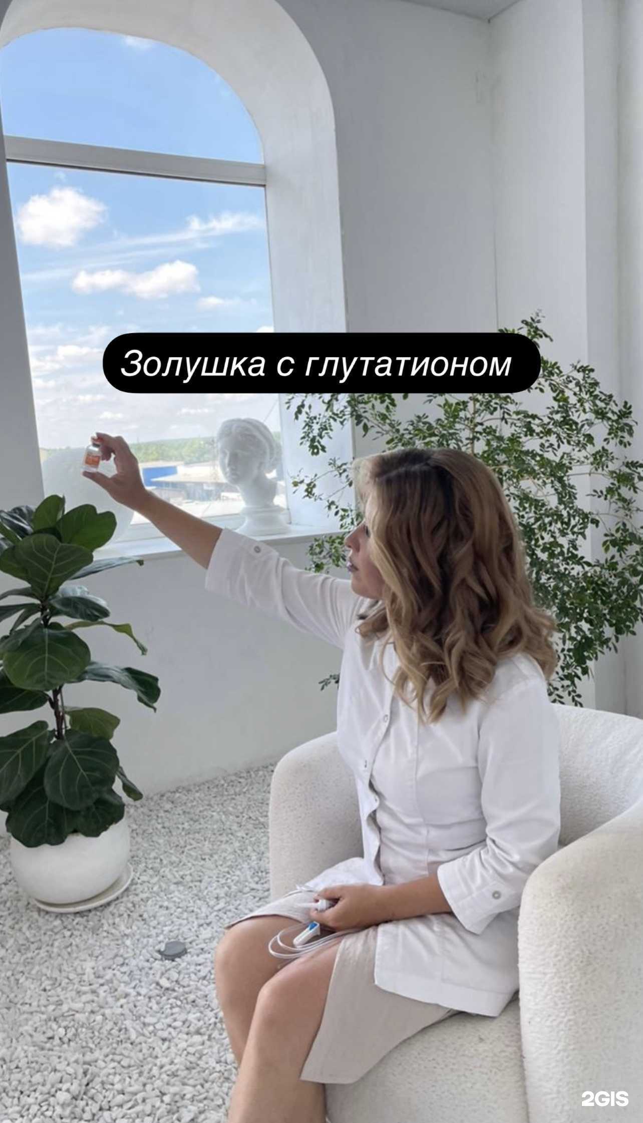 Отзывы на компанию ProBeauty в г. Красноярск c фото