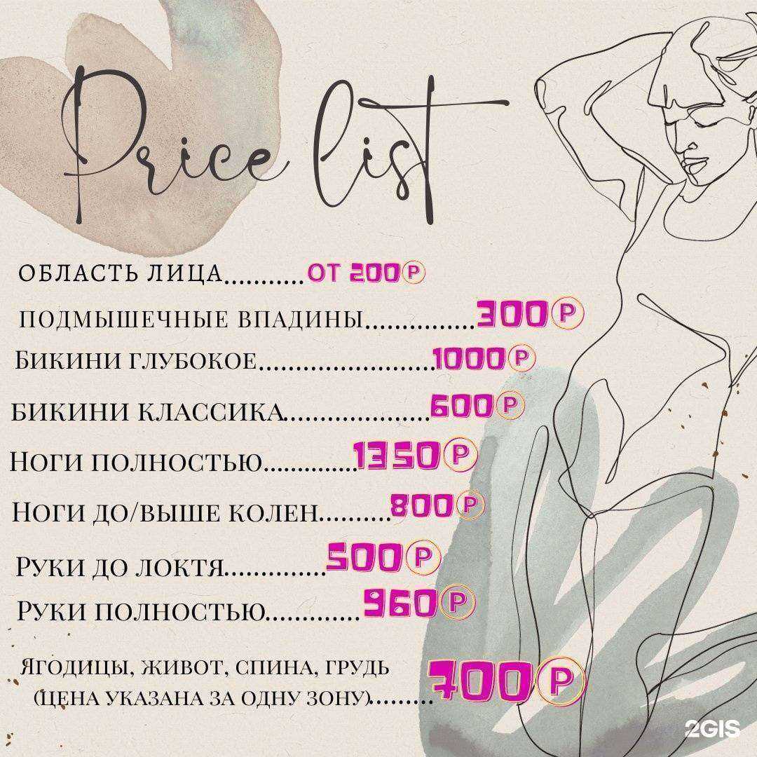 Отзывы на компанию Neta в г. Кемерово c фото