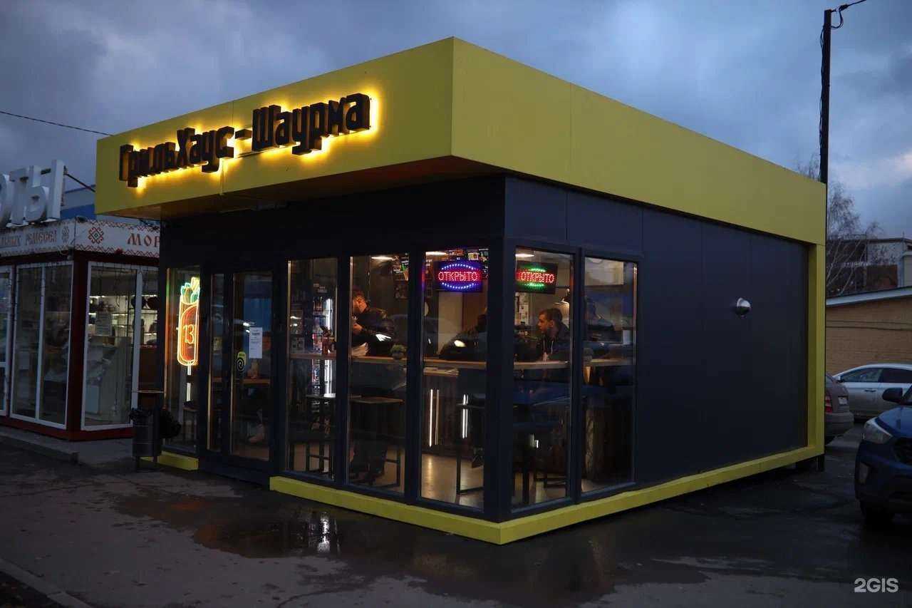 Отзывы на компанию #ГрильХаус в Саранске c фото