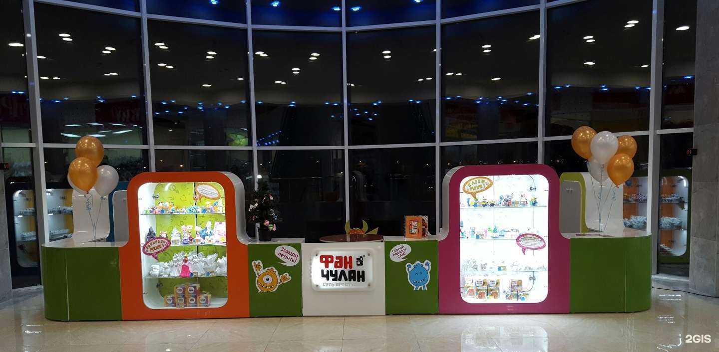 Отзывы на компанию Фан чулан в Хабаровске c фото