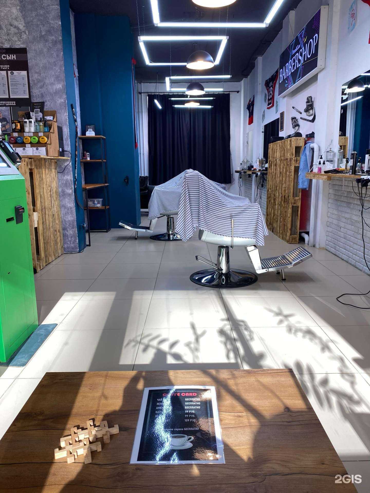 Отзывы на компанию Папа&Сын в Тюмени c фото