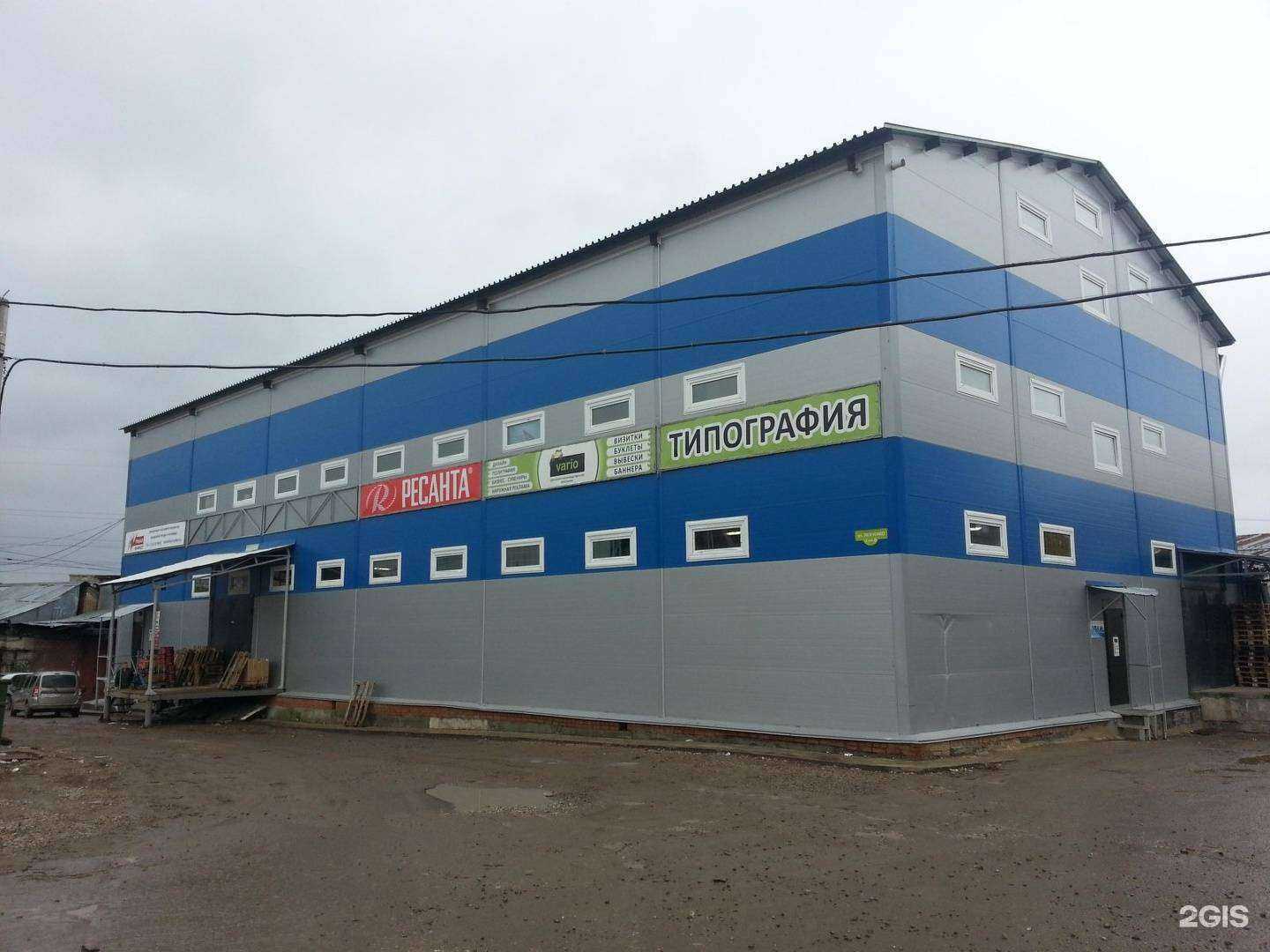 Отзывы на компанию Бумеранг в Перми c фото - фотография 2 из 2