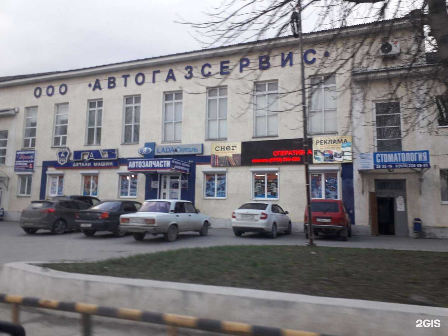 Отзывы на компанию Мастерская 22 в Пятигорске c фото - фотография 2 из 2