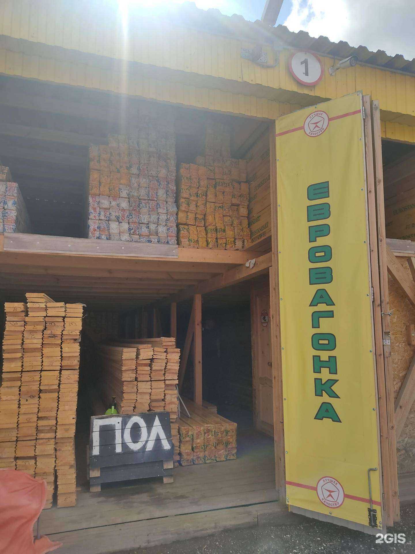 Отзывы на компанию WoodeNN в Нижнем Новгороде c фото