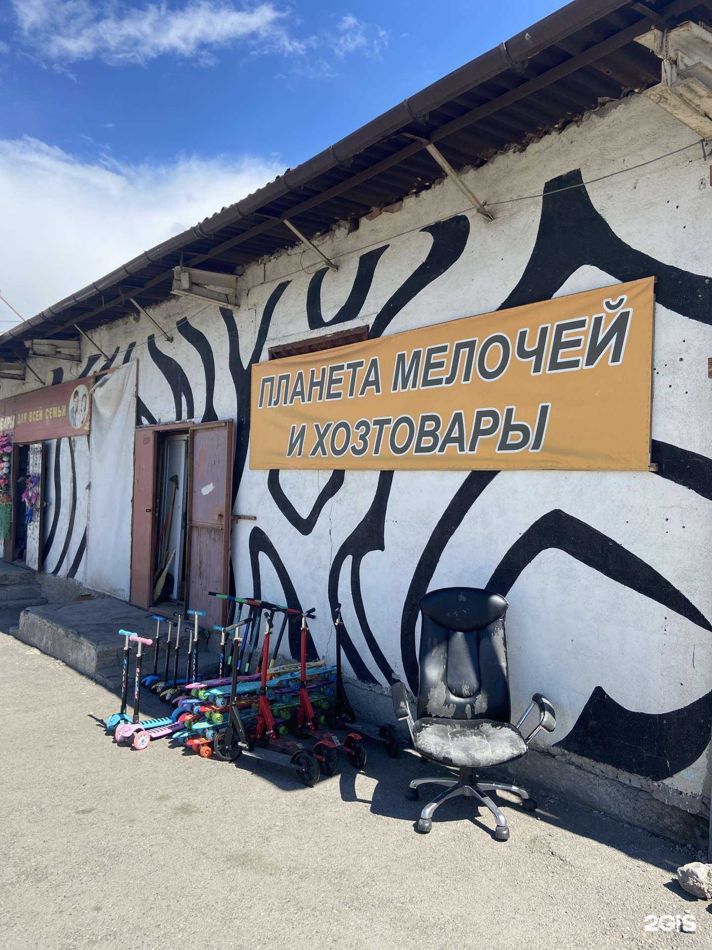 Отзывы на компанию Оптовик в г. Магнитогорск c фото