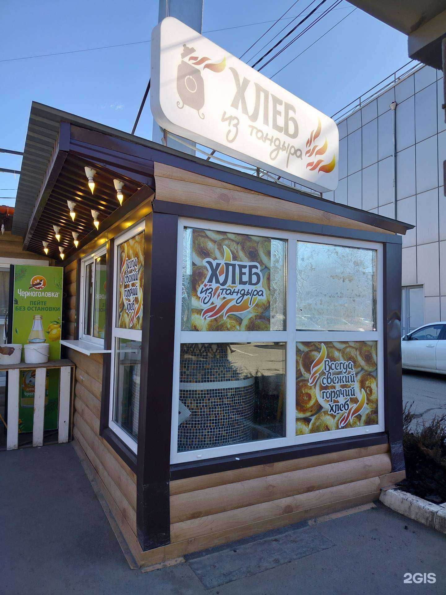 Отзывы на компанию Киоск по продаже хлебобулочных изделий в Пензе c фото