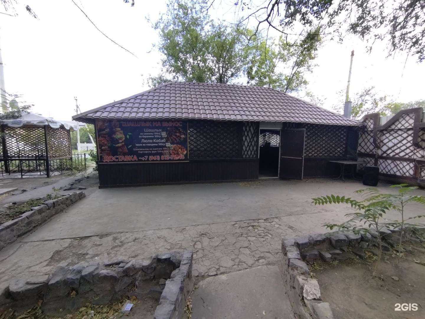 Отзывы на компанию У Батыра в г. Астрахань c фото