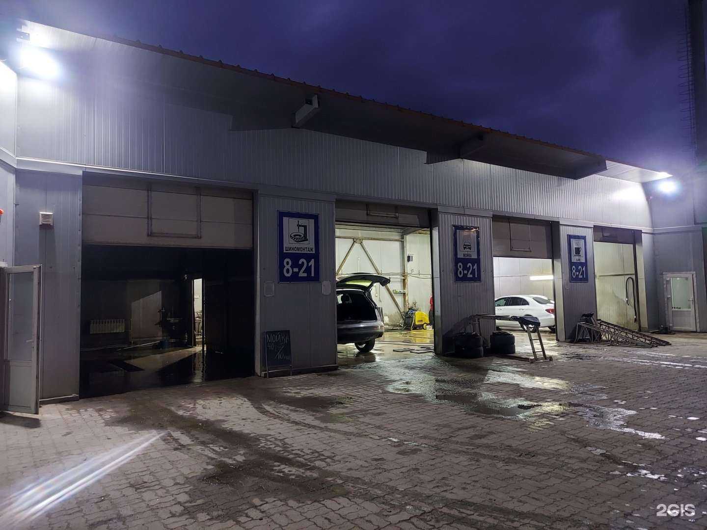 Отзывы на компанию АвтоДруг в г. Гусев c фото