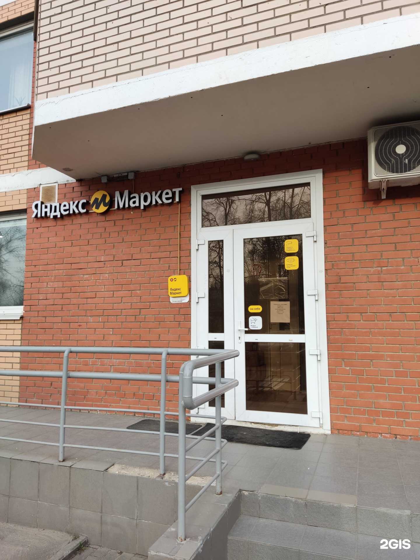 Отзывы на компанию Copix в Балашихе c фото